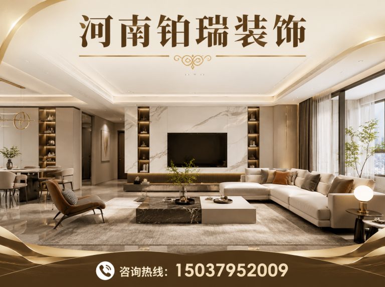 瀍河回族区洛阳家装公司展示图